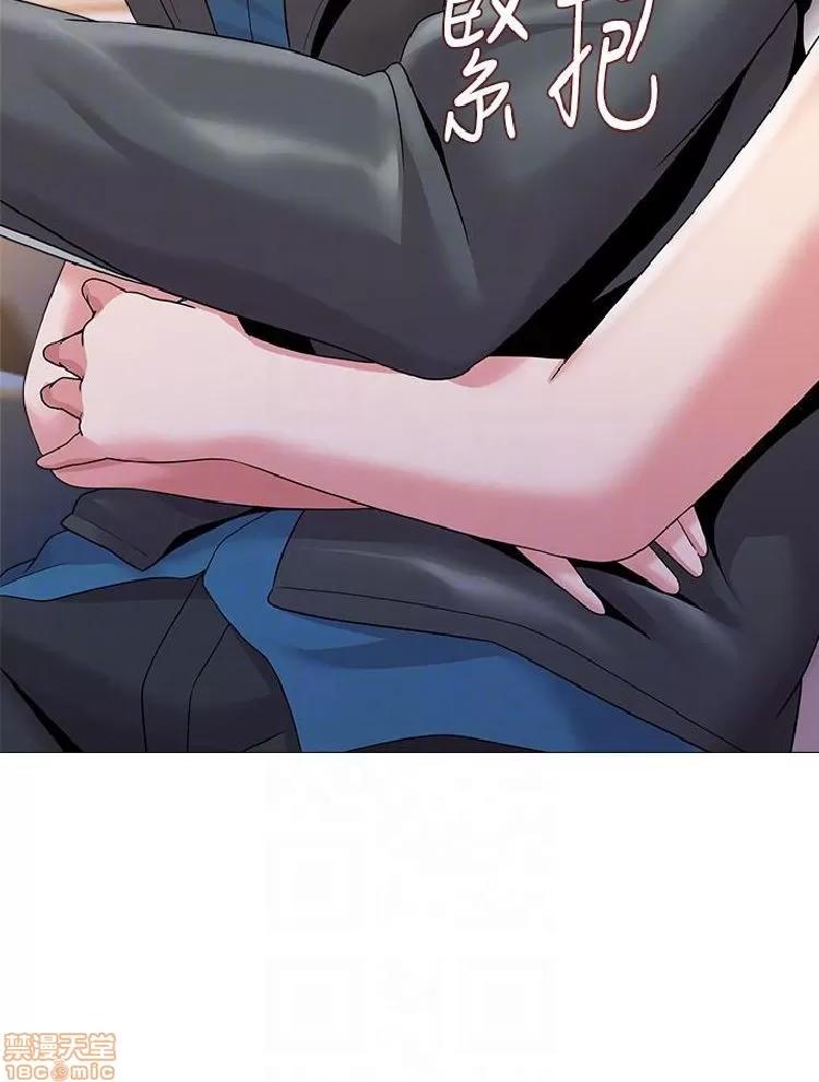教师 堕落教师 21-30 第218页