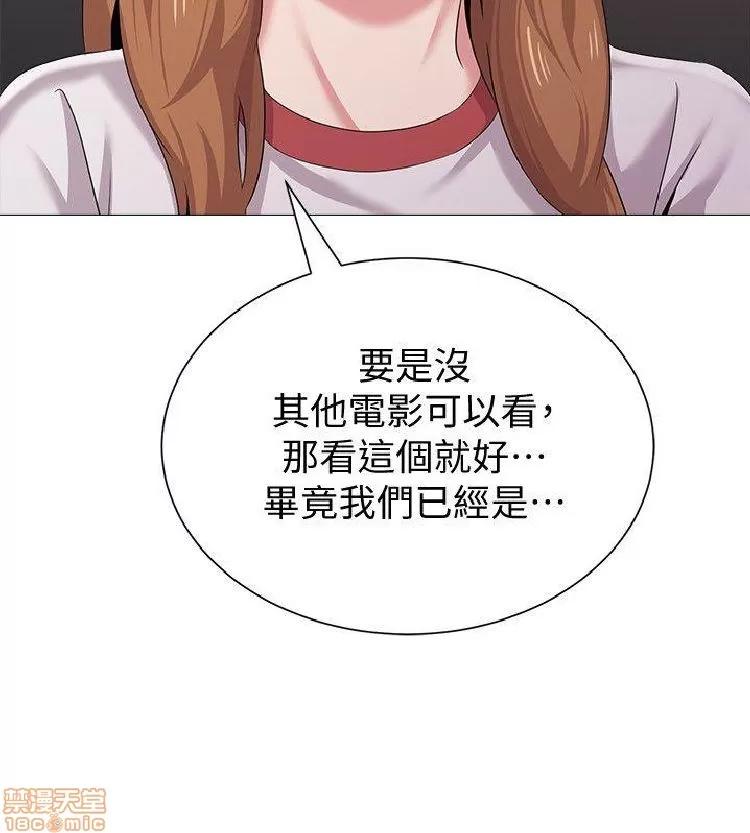 教师 堕落教师 21-30 第227页