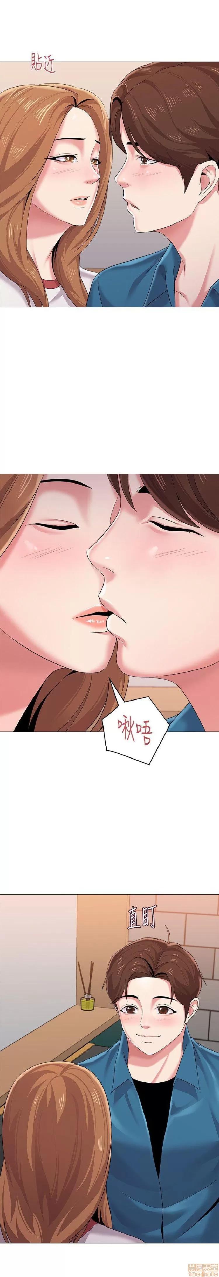 教师 堕落教师 21-30 第230页