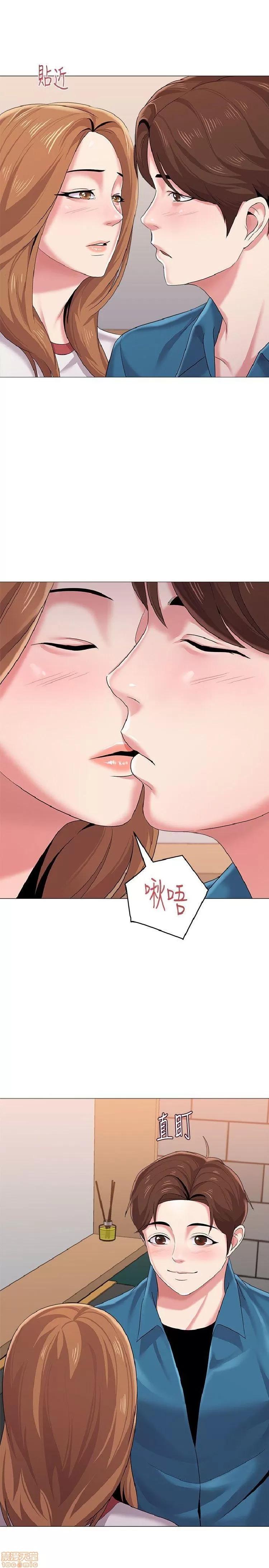 教师 堕落教师 21-30 第233页