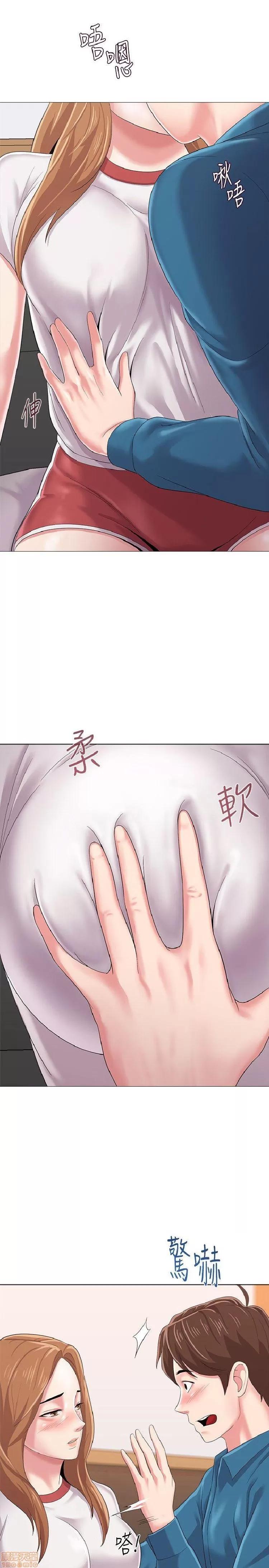 教师 堕落教师 21-30 第236页