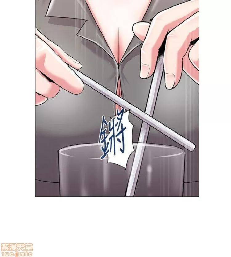 教师 堕落教师 21-30 第255页