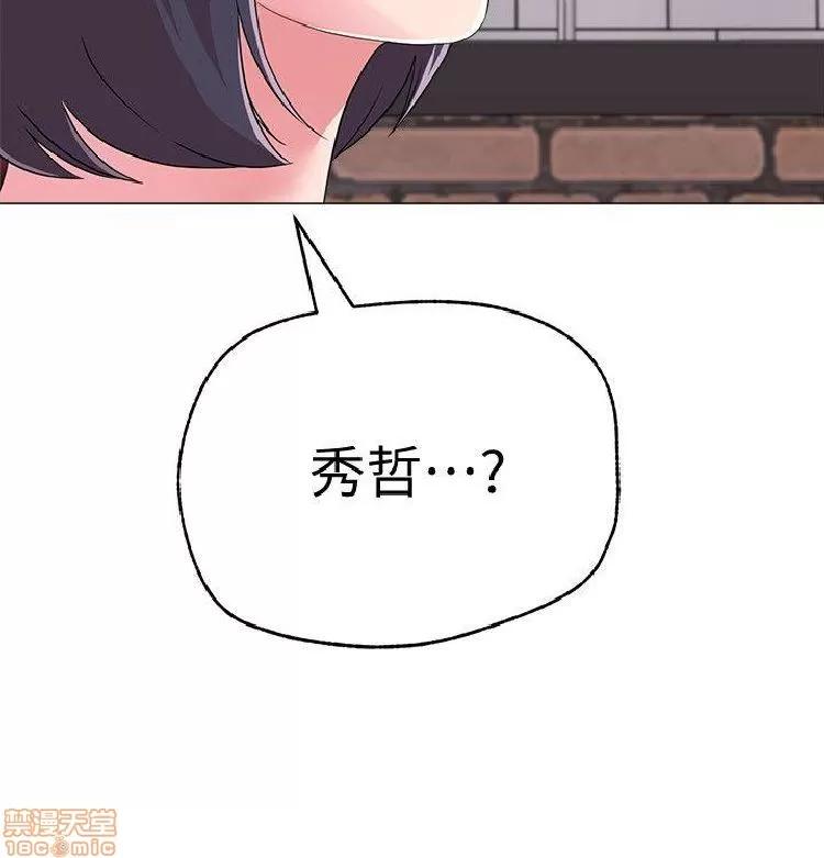 教师 堕落教师 21-30 第263页