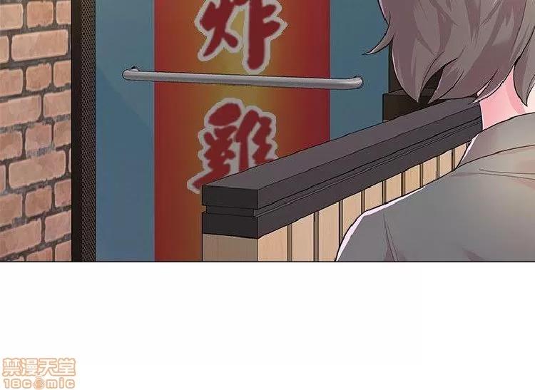 教师 堕落教师 21-30 第267页