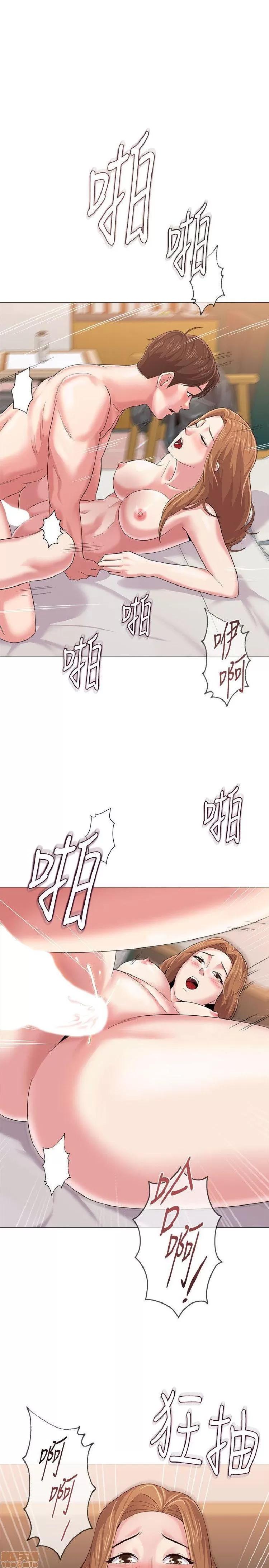 教师 堕落教师 21-30 第280页