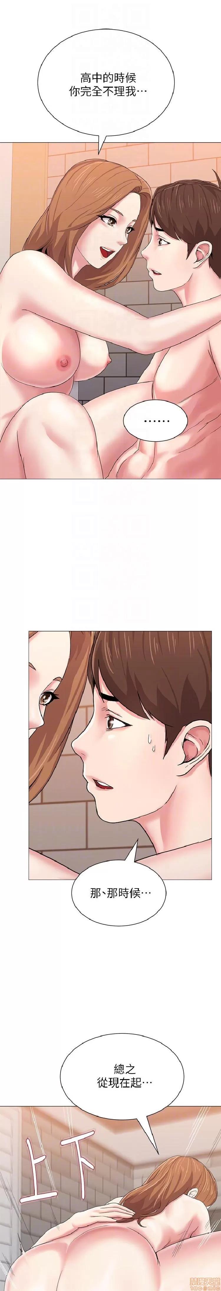 教师 堕落教师 21-30 第294页