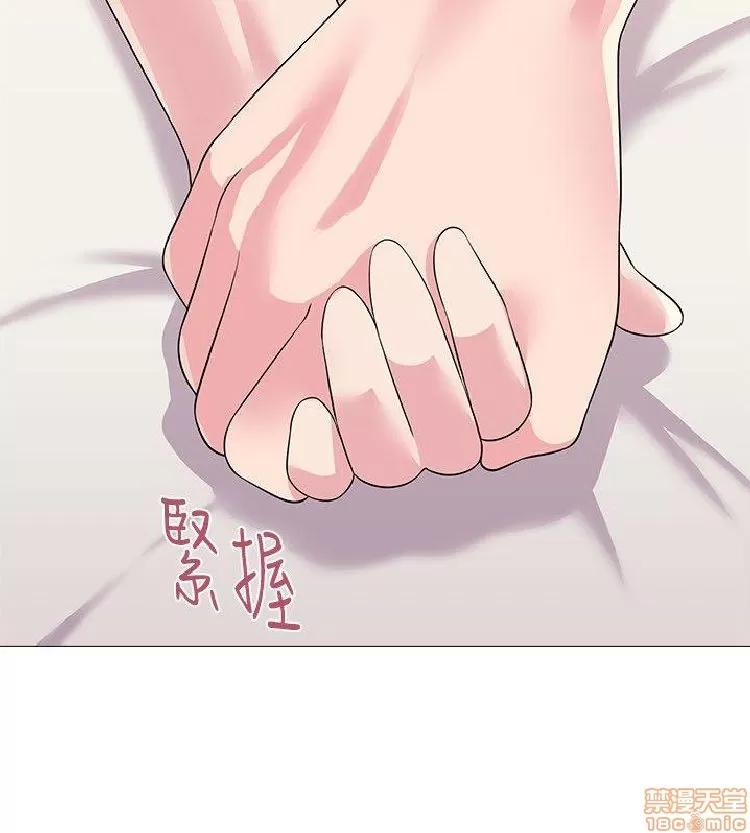 教师 堕落教师 21-30 第303页