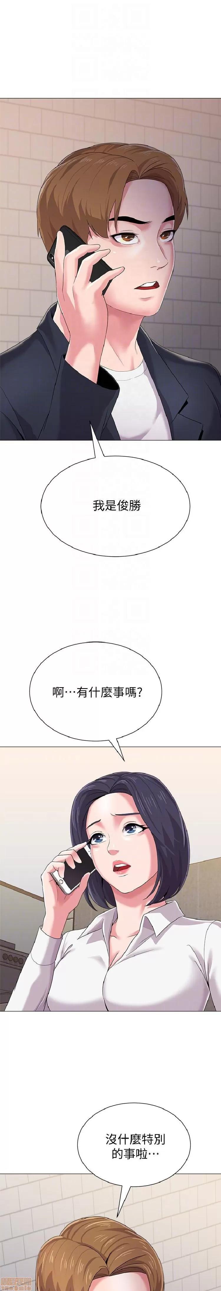 教师 堕落教师 21-30 第309页