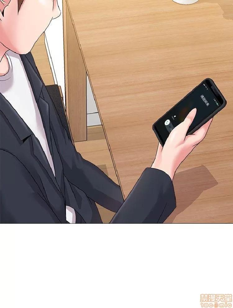 教师 堕落教师 21-30 第314页