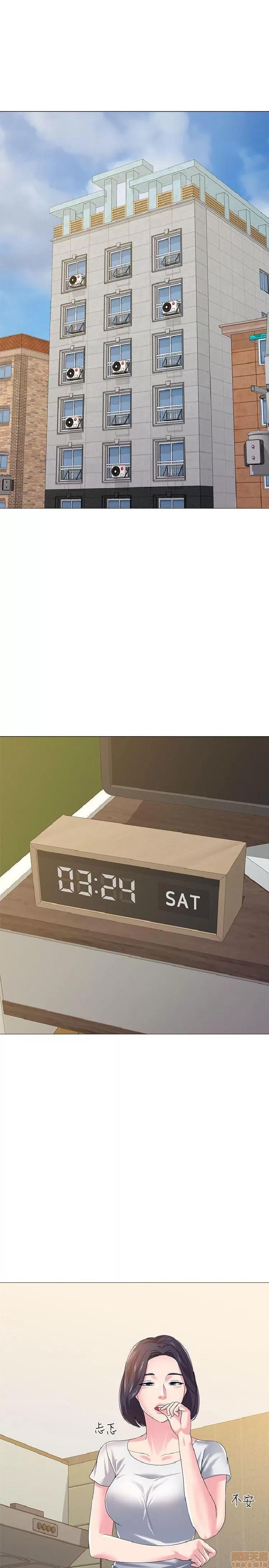 教师 堕落教师 21-30 第342页