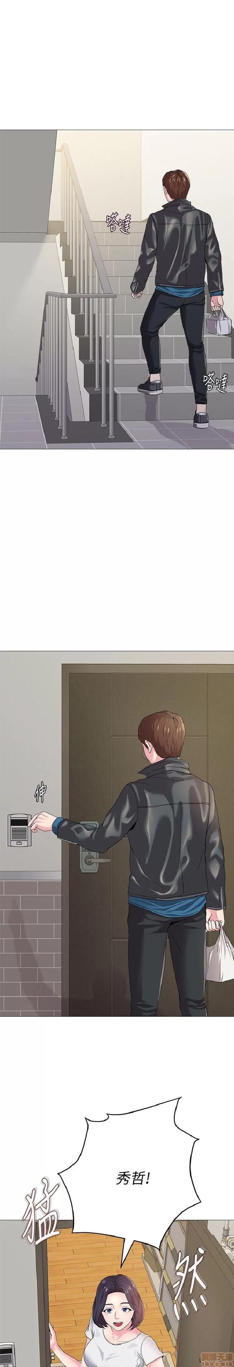 教师 堕落教师 21-30 第344页