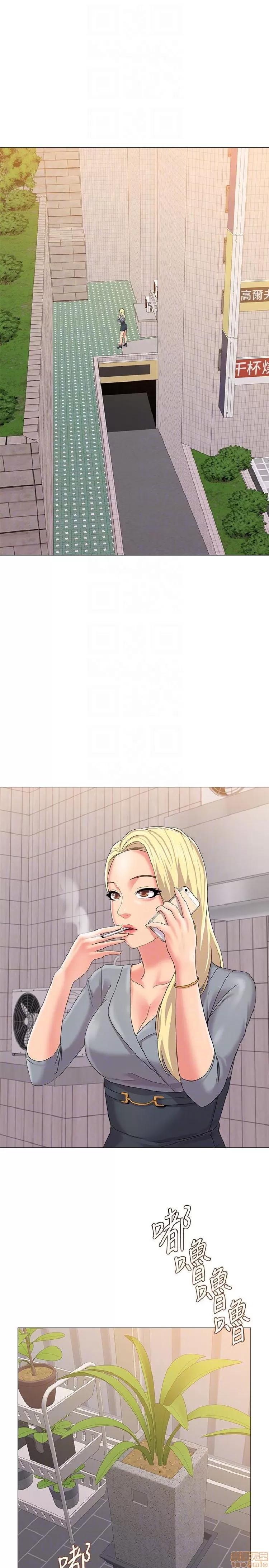 教师 堕落教师 21-30 第359页