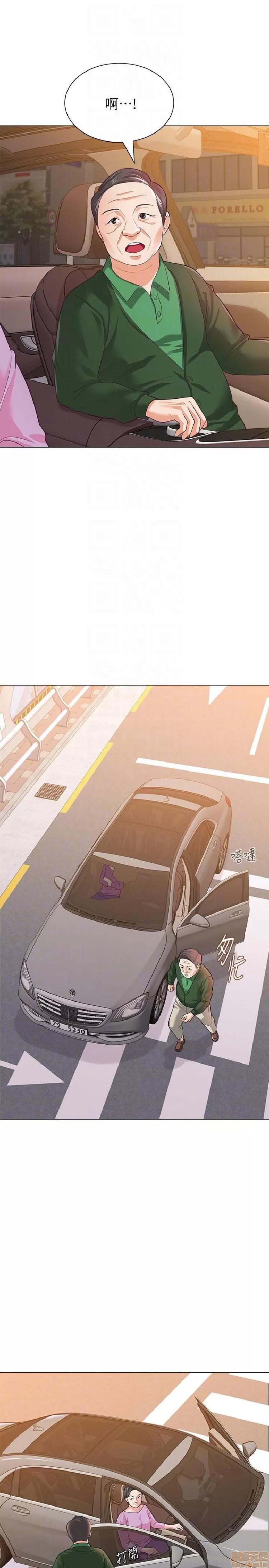 教师 堕落教师 21-30 第384页