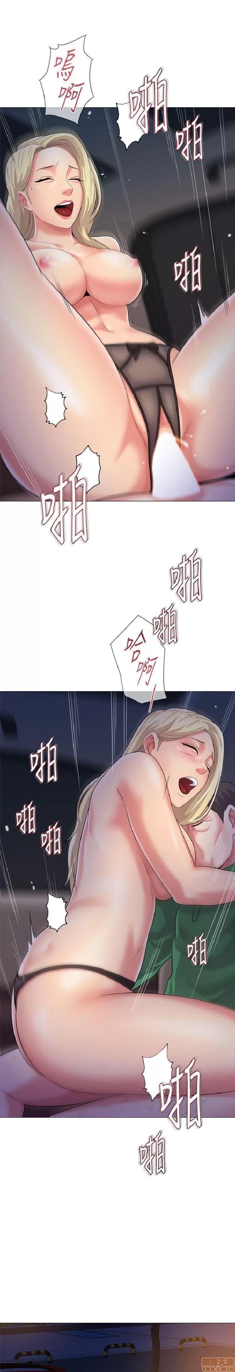 教师 堕落教师 21-30 第399页