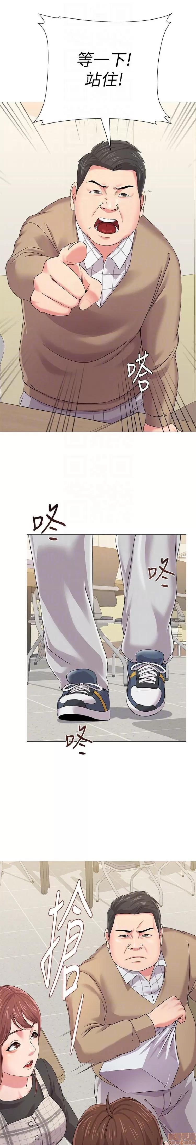 教师 堕落教师 21-30 第408页