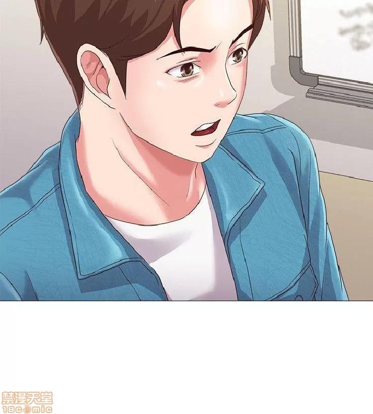 教师 堕落教师 21-30 第411页