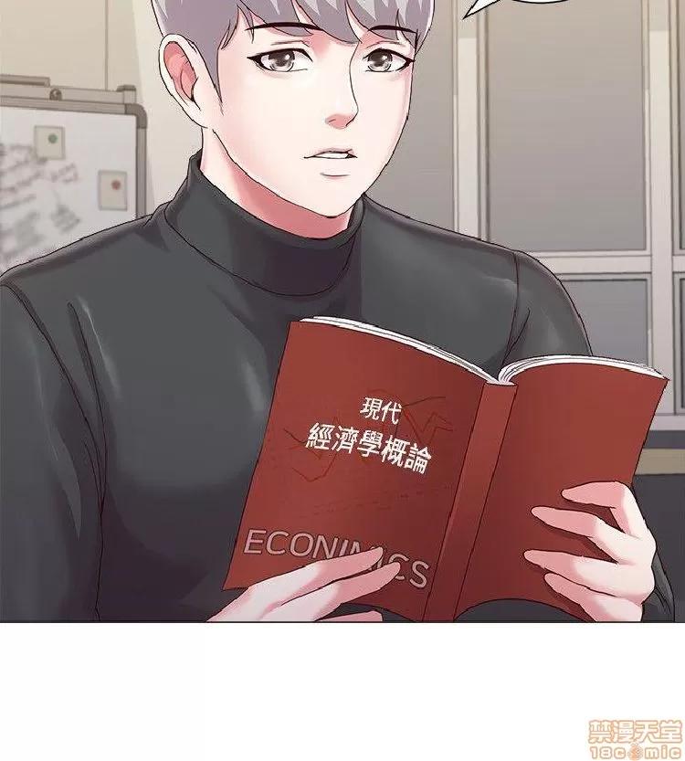教师 堕落教师 21-30 第413页