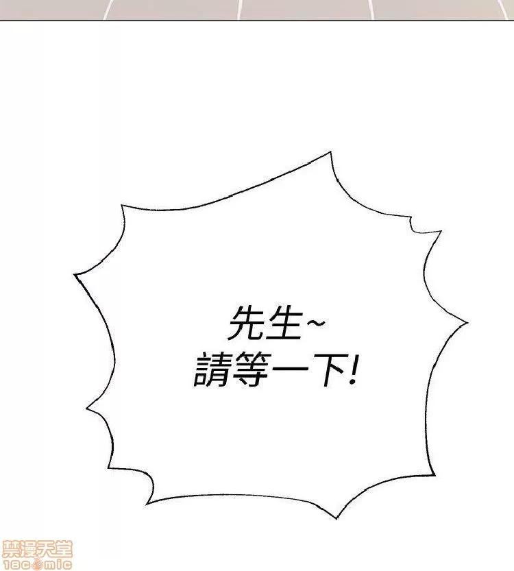 教师 堕落教师 21-30 第417页