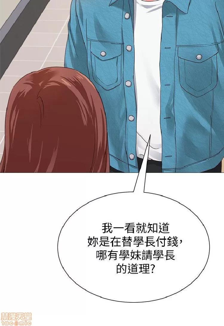 教师 堕落教师 21-30 第419页