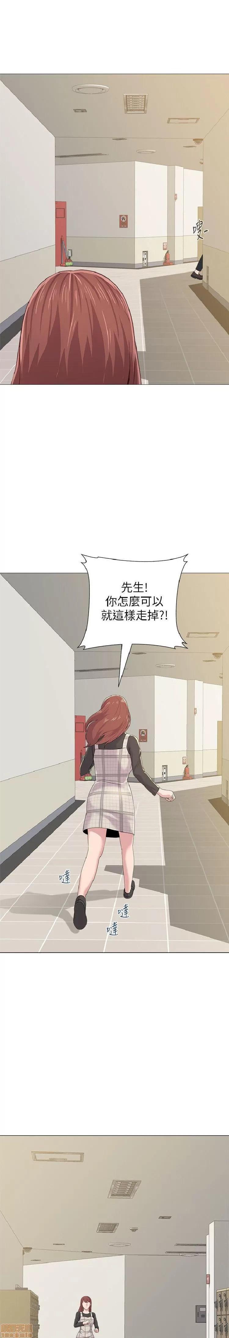 教师 堕落教师 21-30 第422页