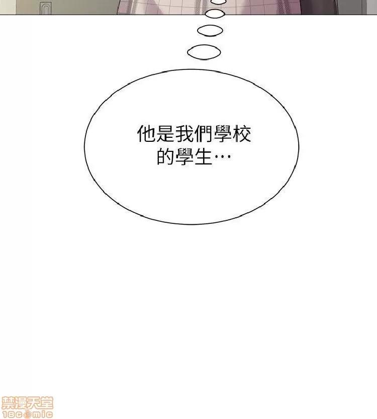 教师 堕落教师 21-30 第427页
