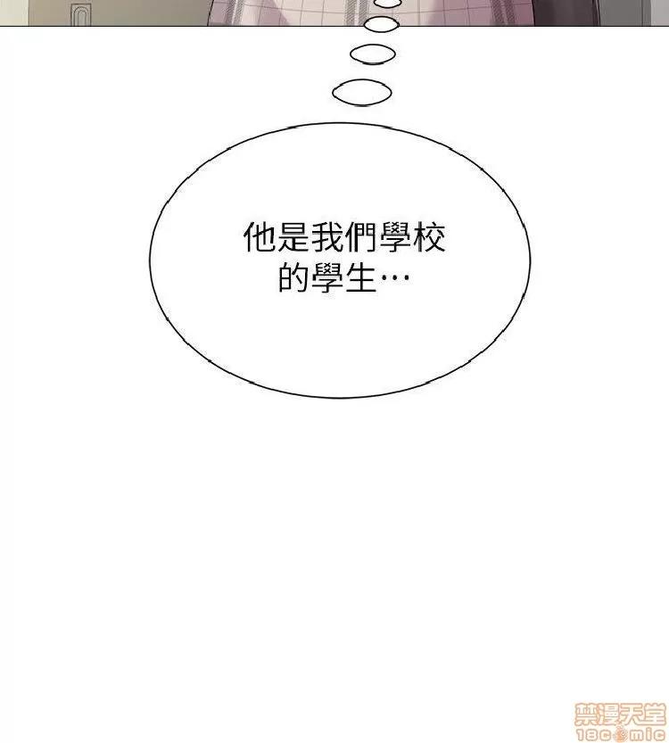 教师 堕落教师 21-30 第432页
