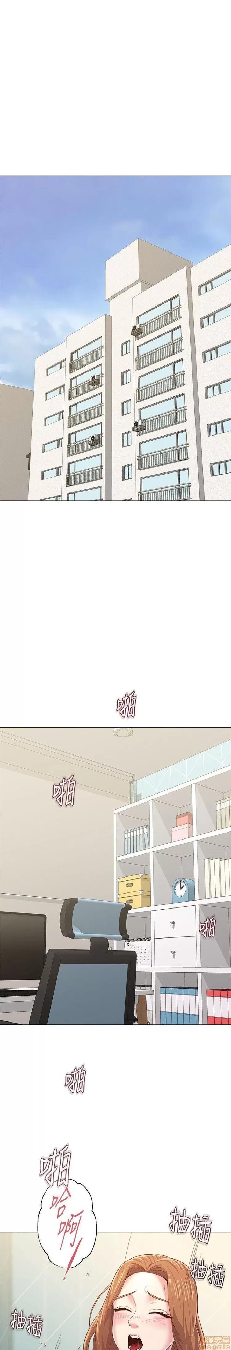 教师 堕落教师 21-30 第433页