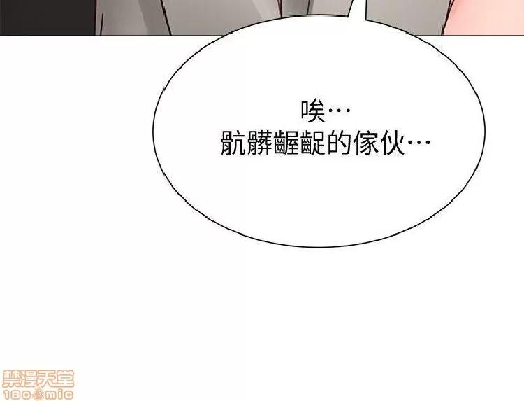 教师 堕落教师 21-30 第444页