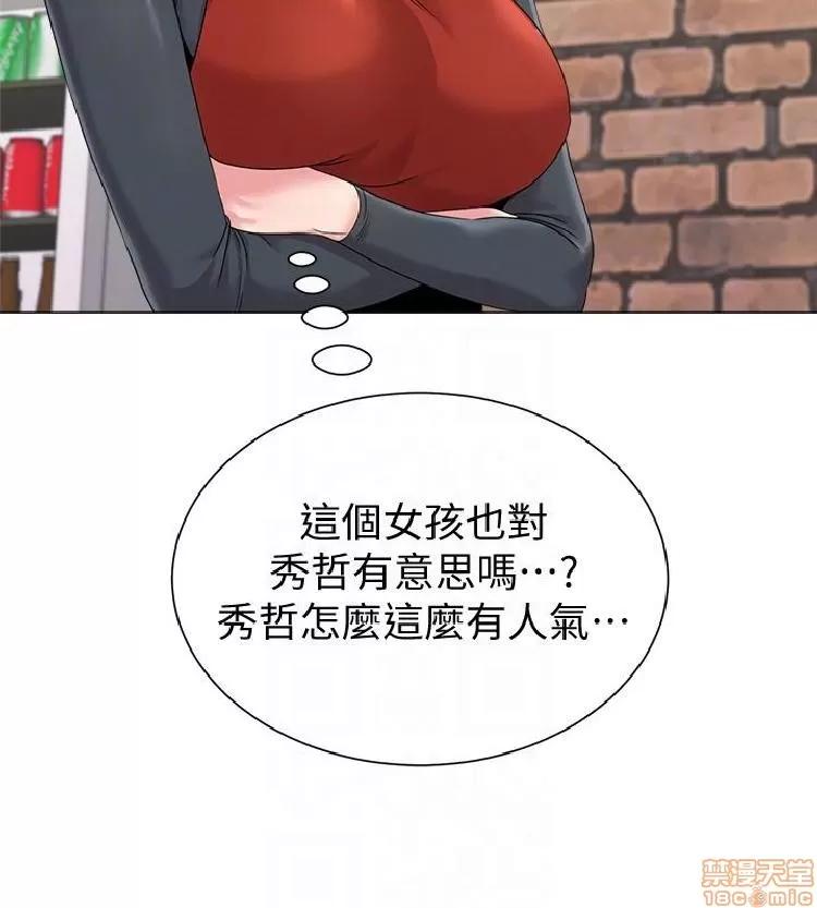 教师 堕落教师 21-30 第461页