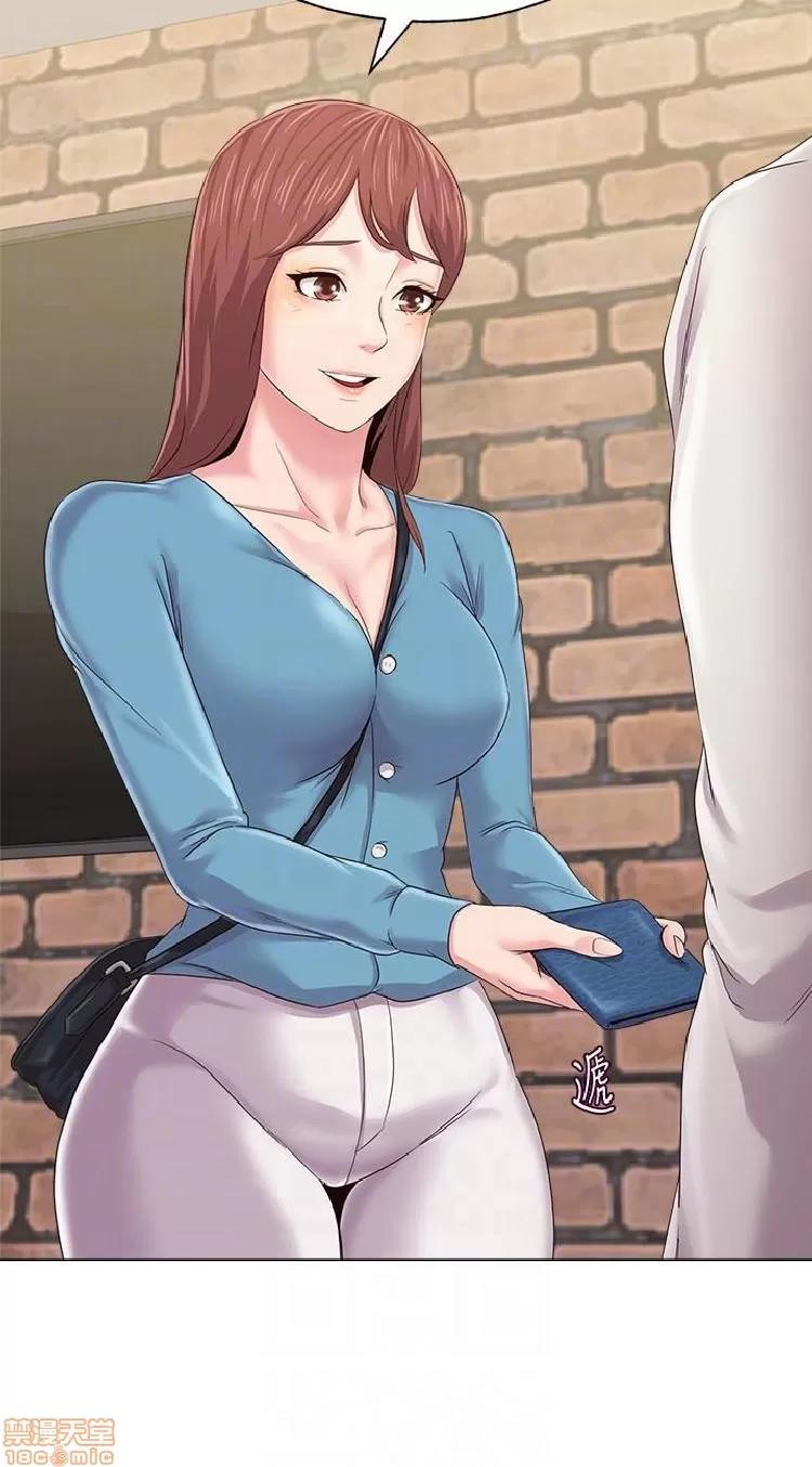 教师 堕落教师 21-30 第463页