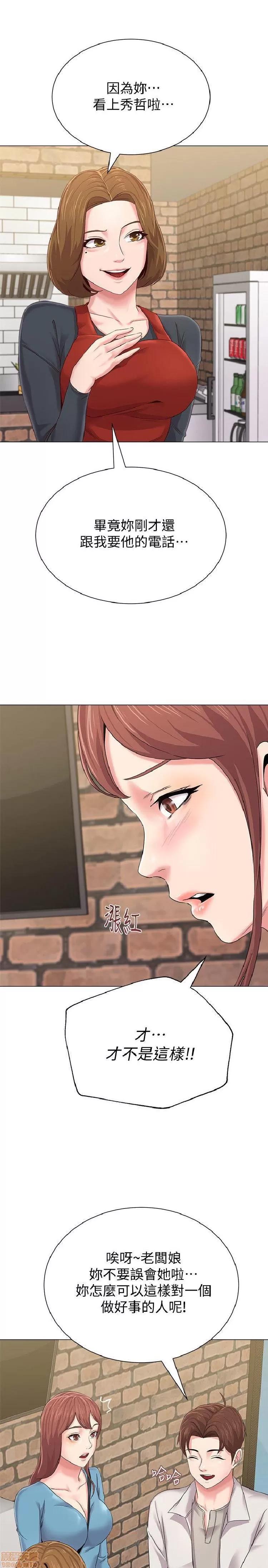 教师 堕落教师 21-30 第466页