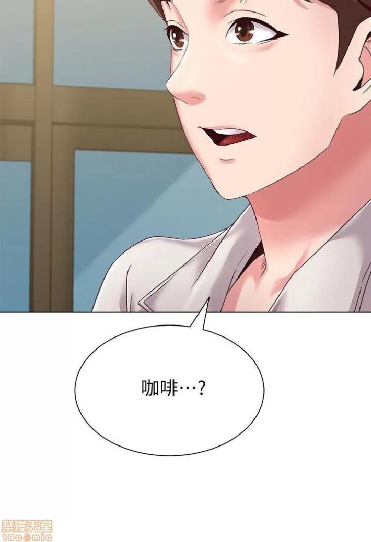 教师 堕落教师 21-30 第475页