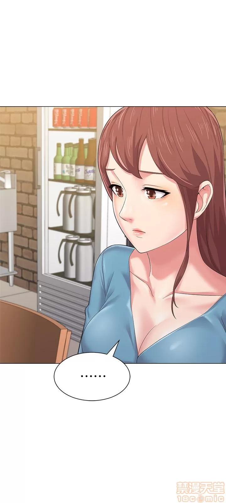 教师 堕落教师 31-33 第14页