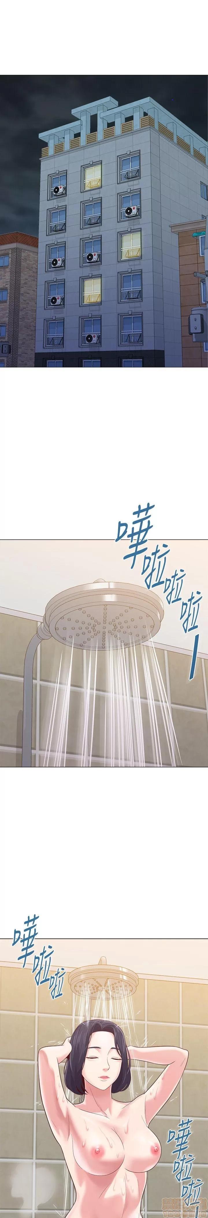 教师 堕落教师 31-33 第18页