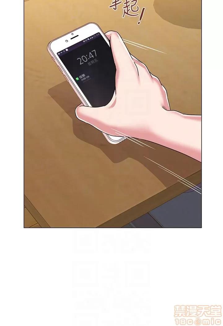 教师 堕落教师 31-33 第23页