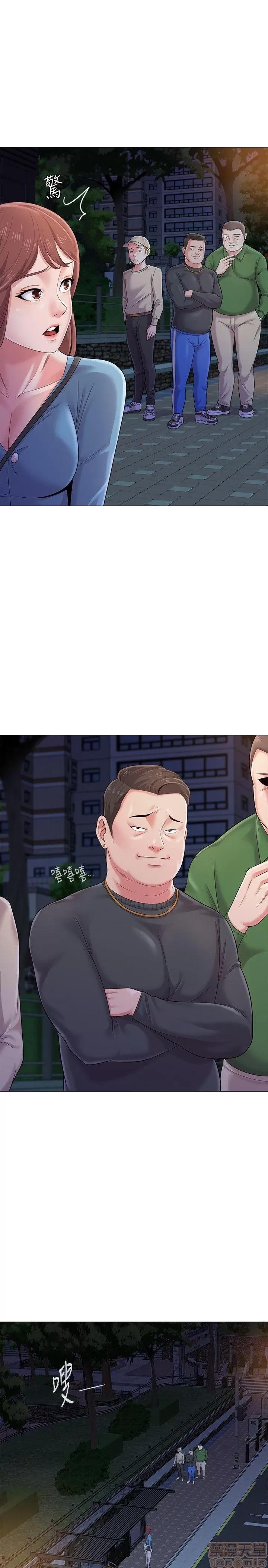 教师 堕落教师 31-33 第30页