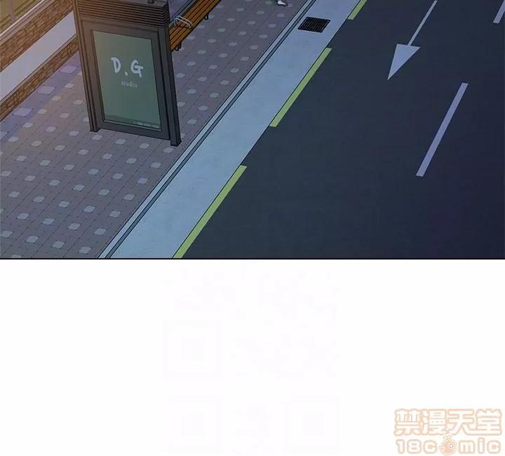 教师 堕落教师 31-33 第31页