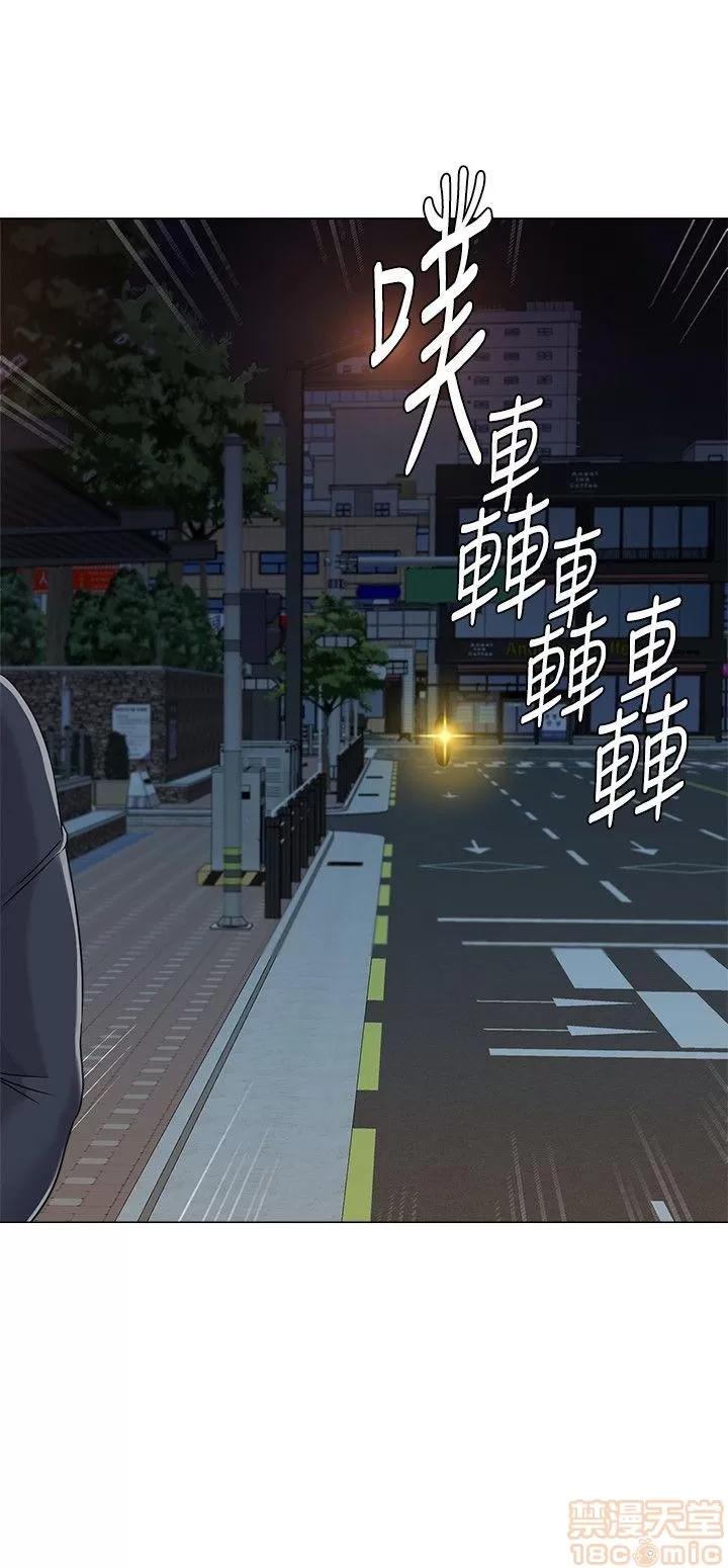 教师 堕落教师 31-33 第36页