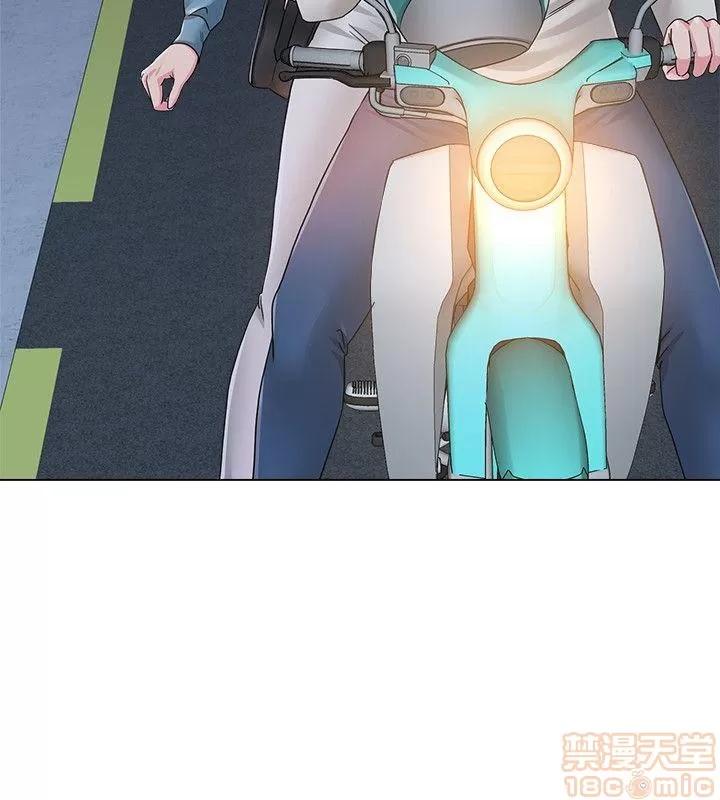 教师 堕落教师 31-33 第44页