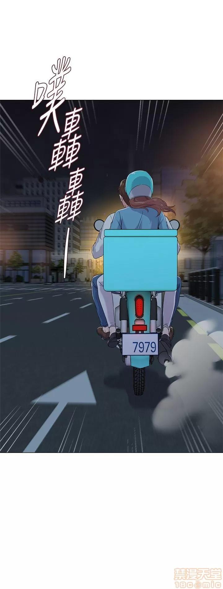 教师 堕落教师 31-33 第47页