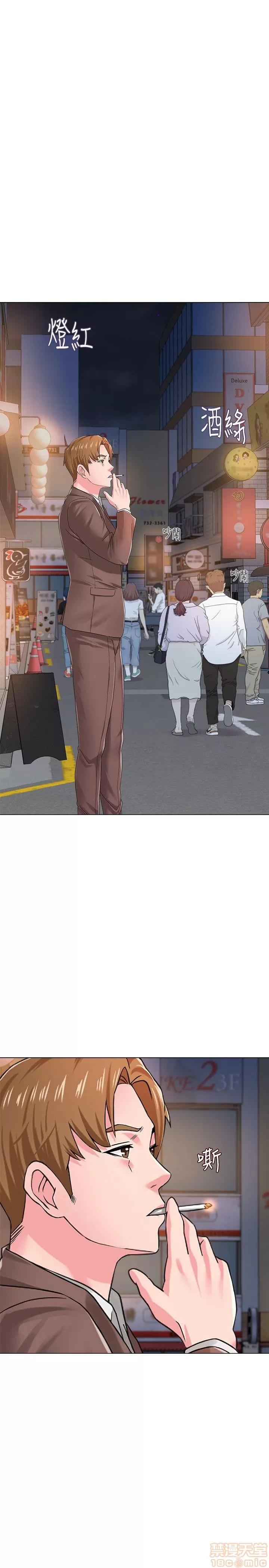 教师 堕落教师 31-33 第53页
