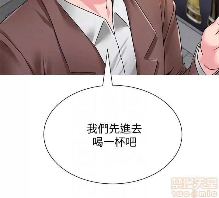 教师 堕落教师 31-33 第73页