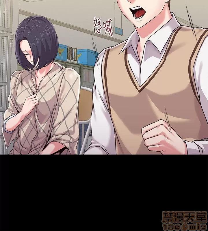 教师 堕落教师 31-33 第80页