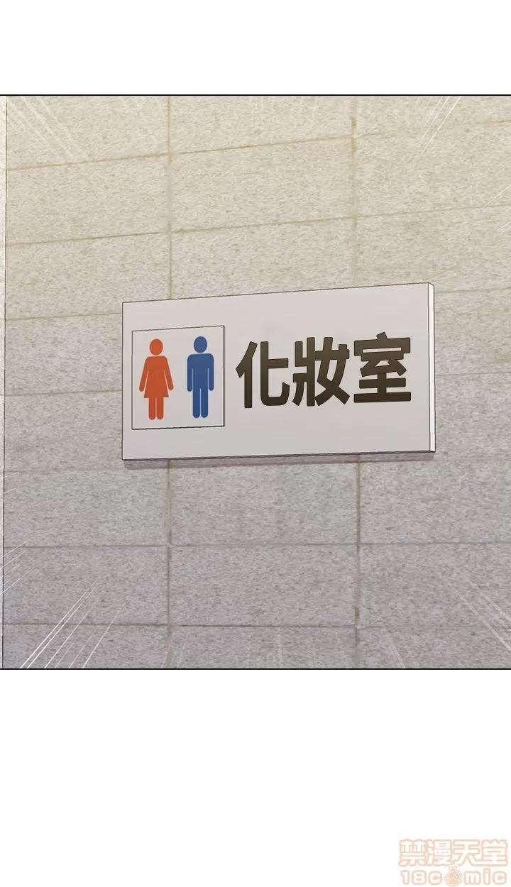教师 堕落教师 31-33 第97页