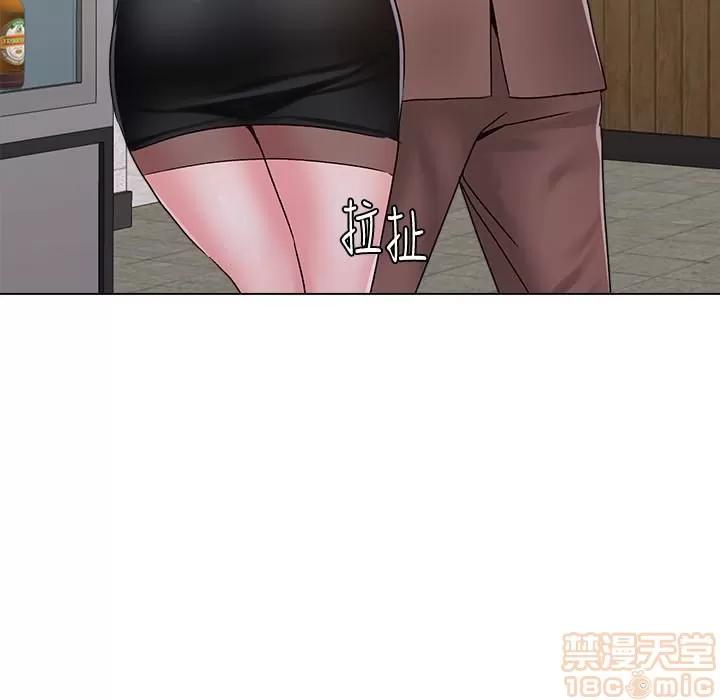教师 堕落教师 31-33 第100页