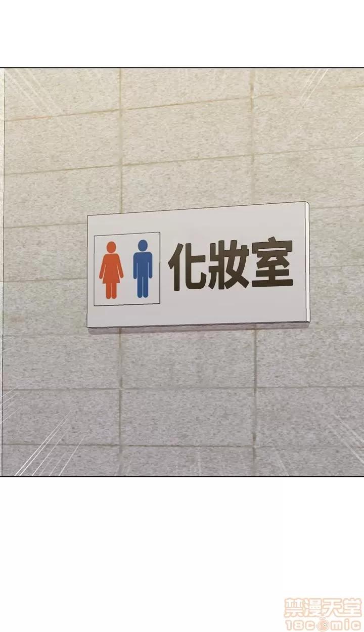 教师 堕落教师 31-33 第101页