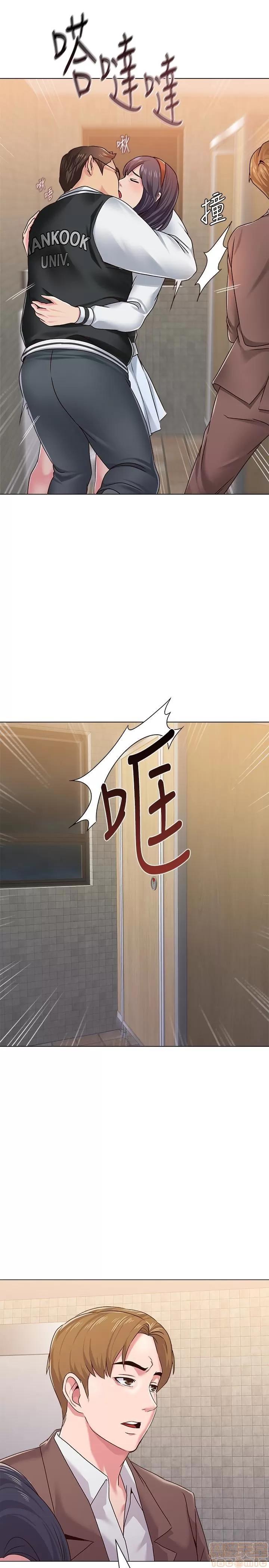 教师 堕落教师 31-33 第106页