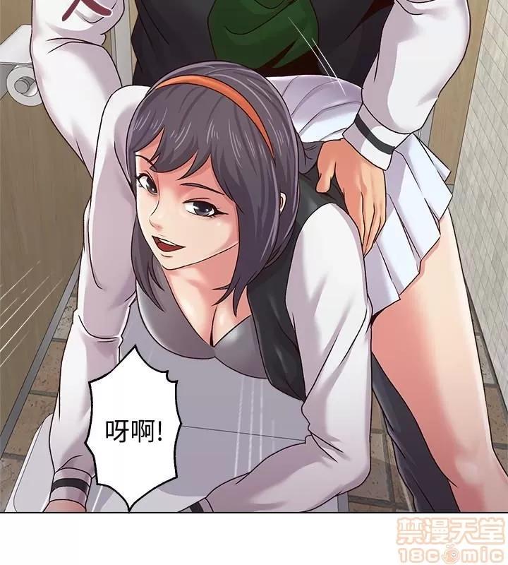 教师 堕落教师 31-33 第111页