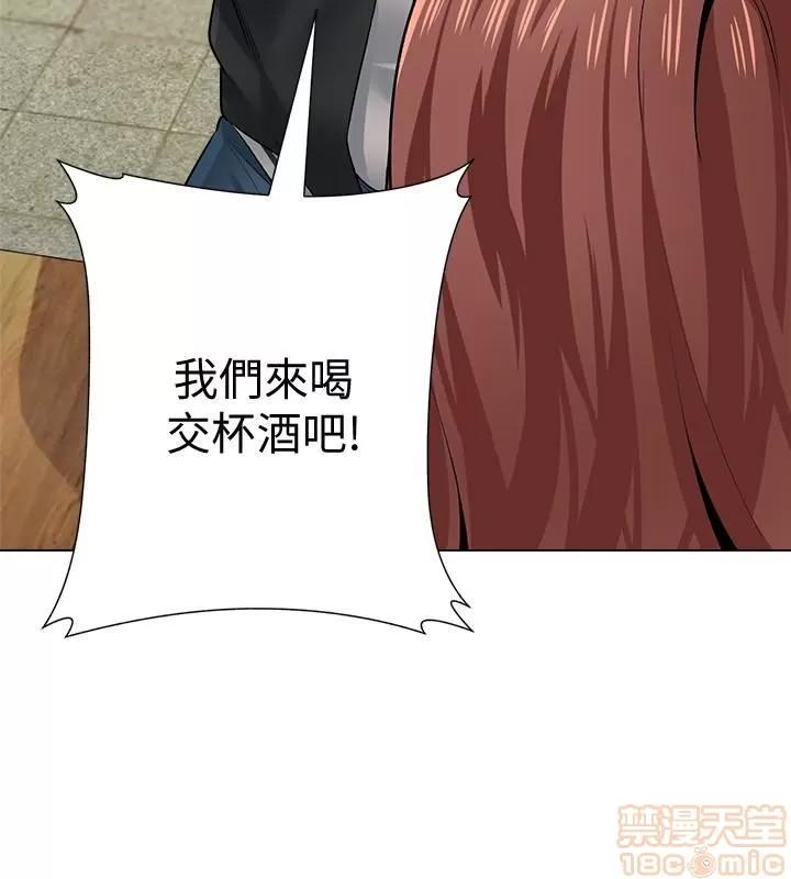 教师 堕落教师 31-33 第120页