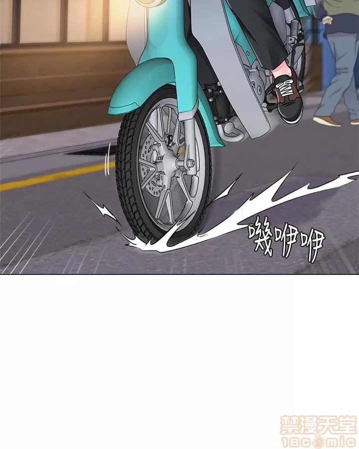 教师 堕落教师 31-33 第122页